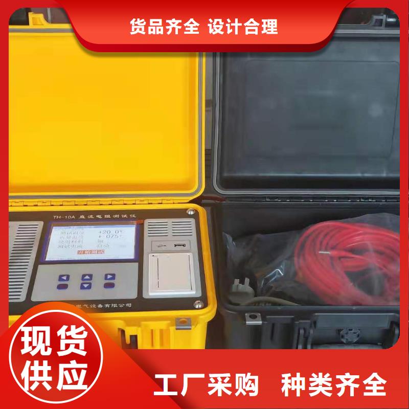 澄迈县变压器直流电阻温升测试仪