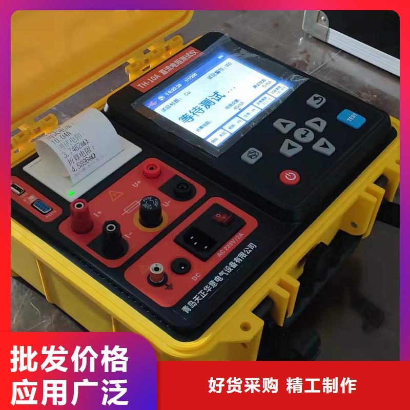 新产品：变压器有载开关特性测试仪采购