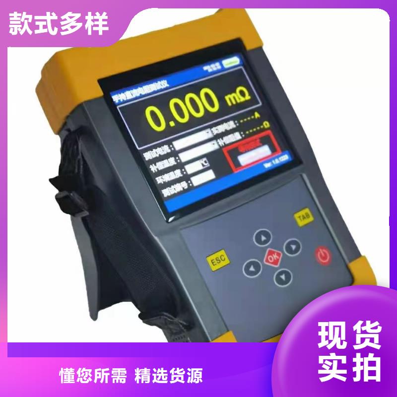 消磁仪厂家供应