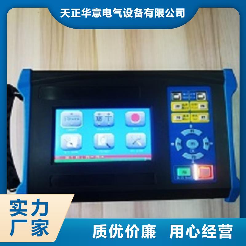 精密直流低电阻测试仪