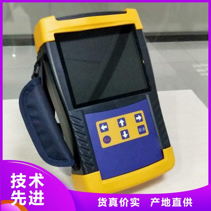 互感器剩磁测试仪公司有现货