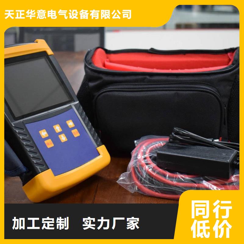 变压器绕组直流电阻测试仪厂家