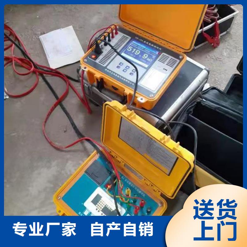 变压器直流电阻有载分接开关综合测试仪2025已更新(今日/更新)