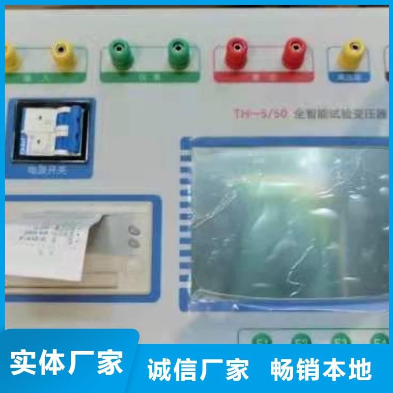 精密直流低电阻测试仪厂家现货直发