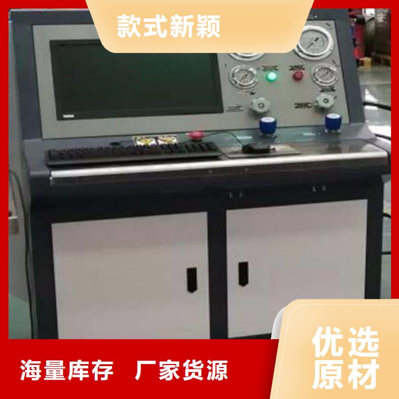 消磁仪厂家供应