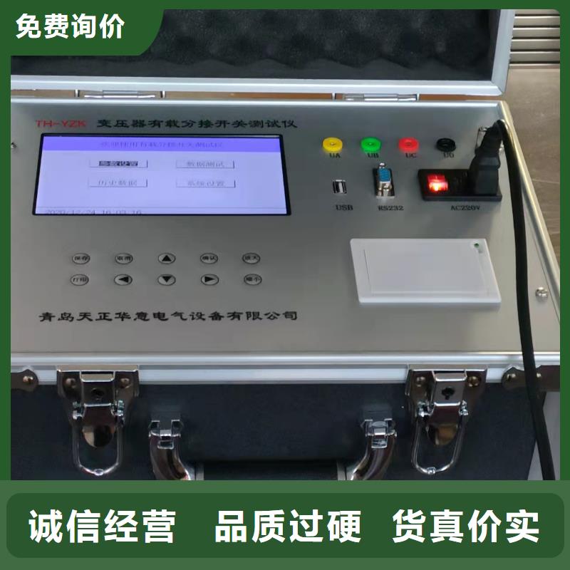 全自动变比测试仪