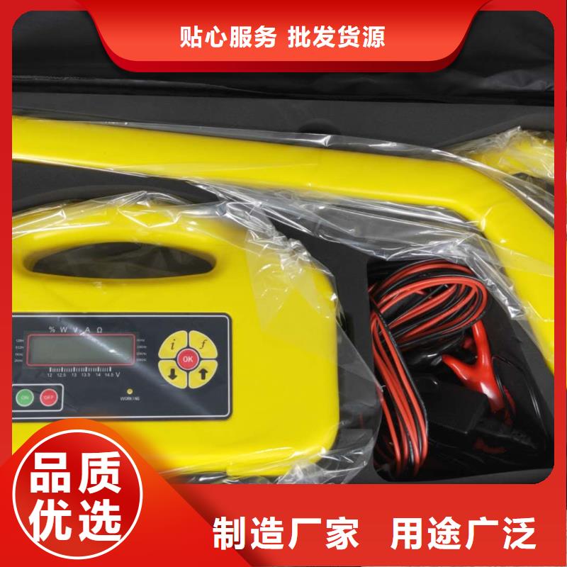 清障仪【微机继电保护测试仪】款式多样