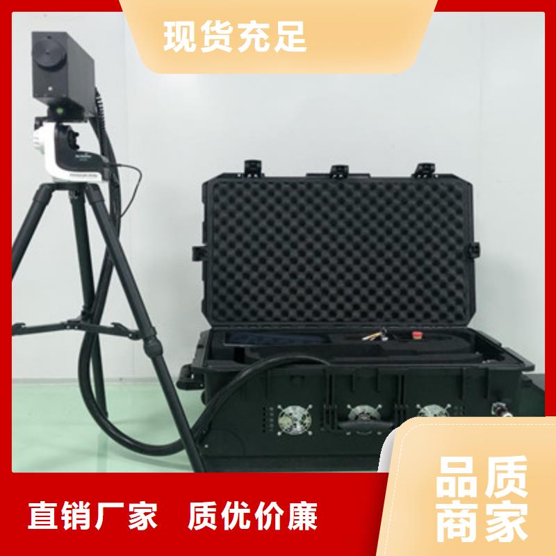 高压线路激光带电清障仪
