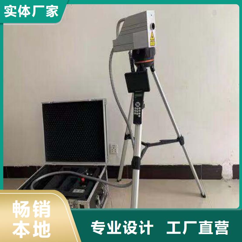 光纤激光清障仪