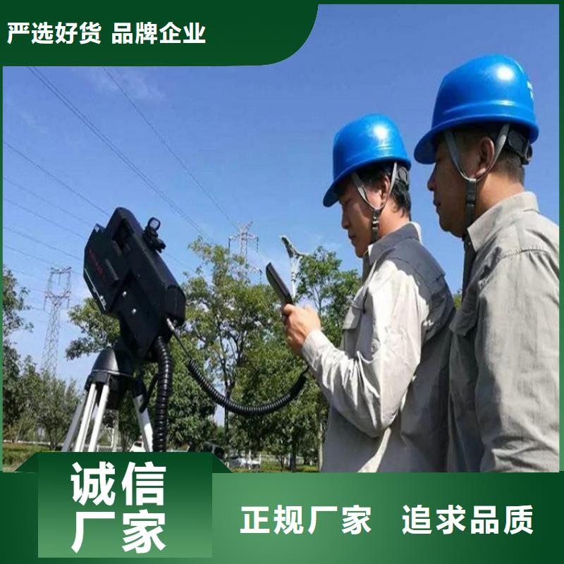 高压线路激光带电清障仪