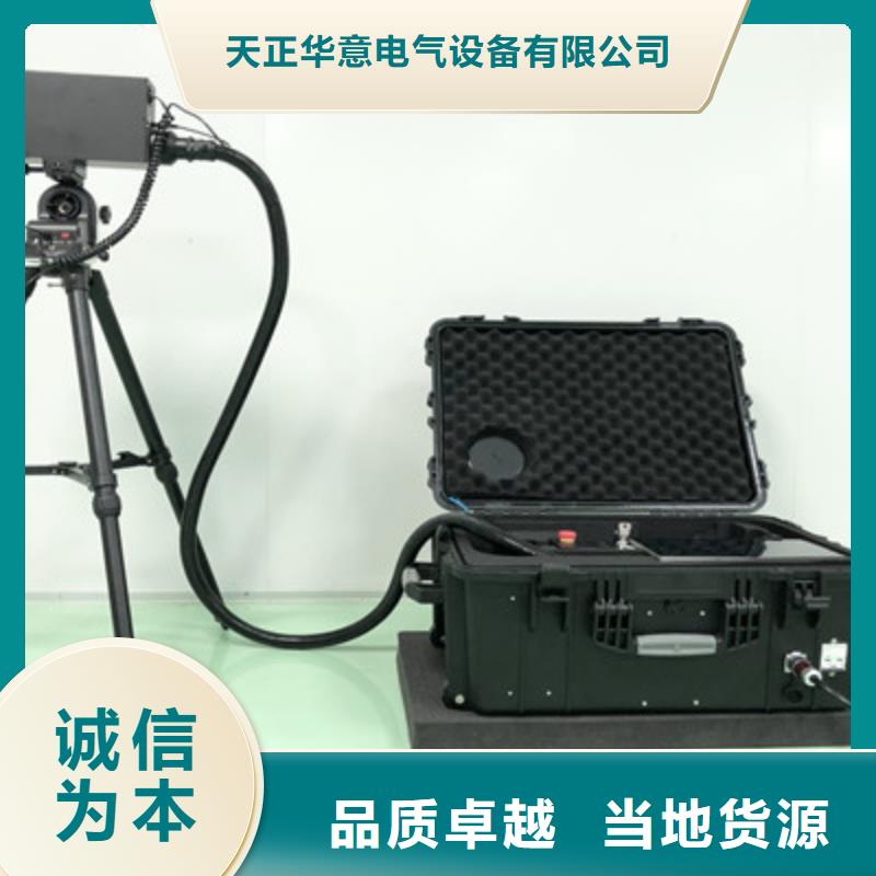 输电线路异物激光远程仪白沙县