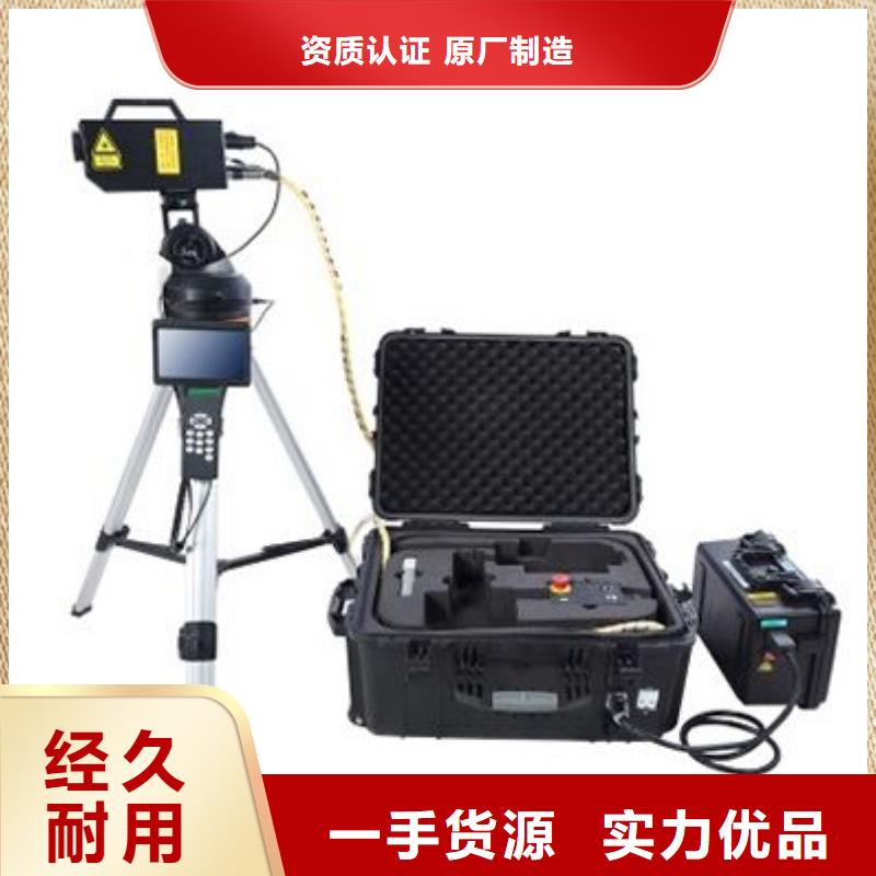 线路激光清障仪