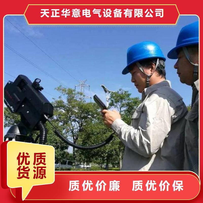 清障仪【互感器伏安特性测试仪】保障产品质量