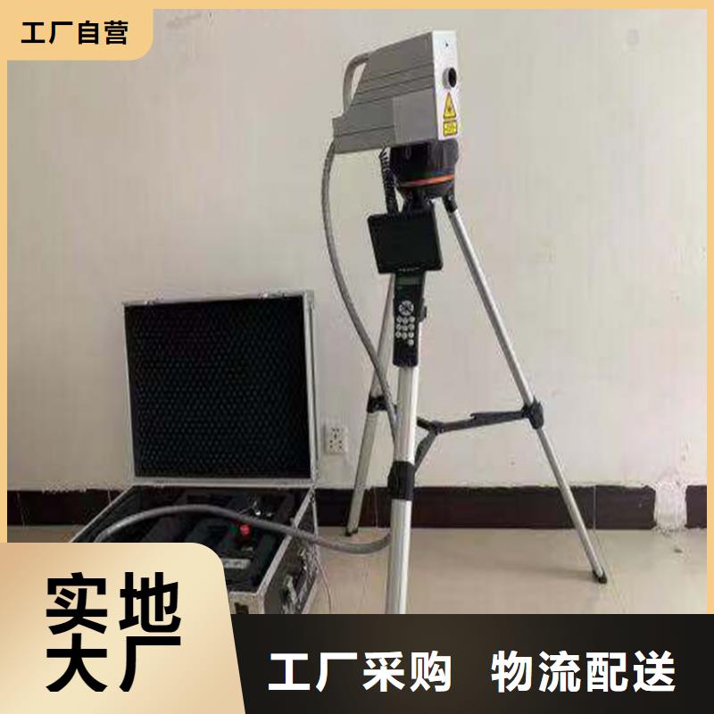 光纤激光清障仪