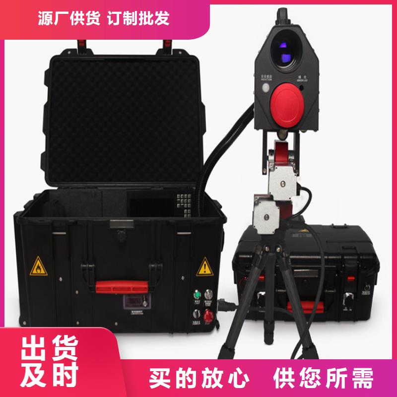 线路激光清障仪