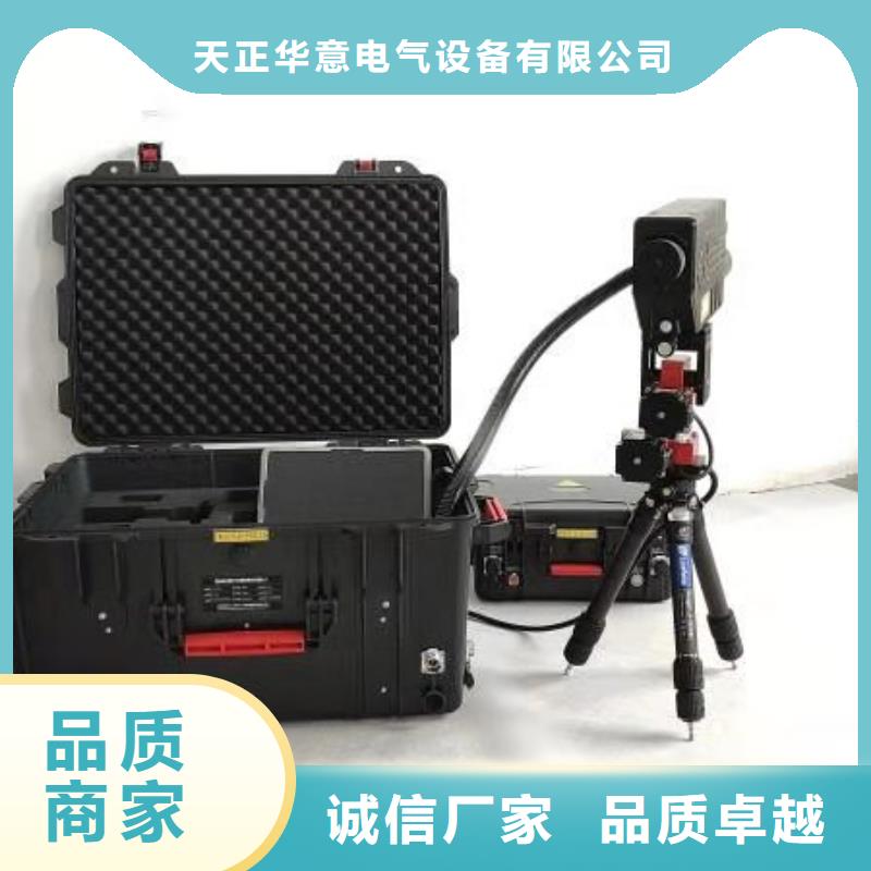 光纤激光清障仪