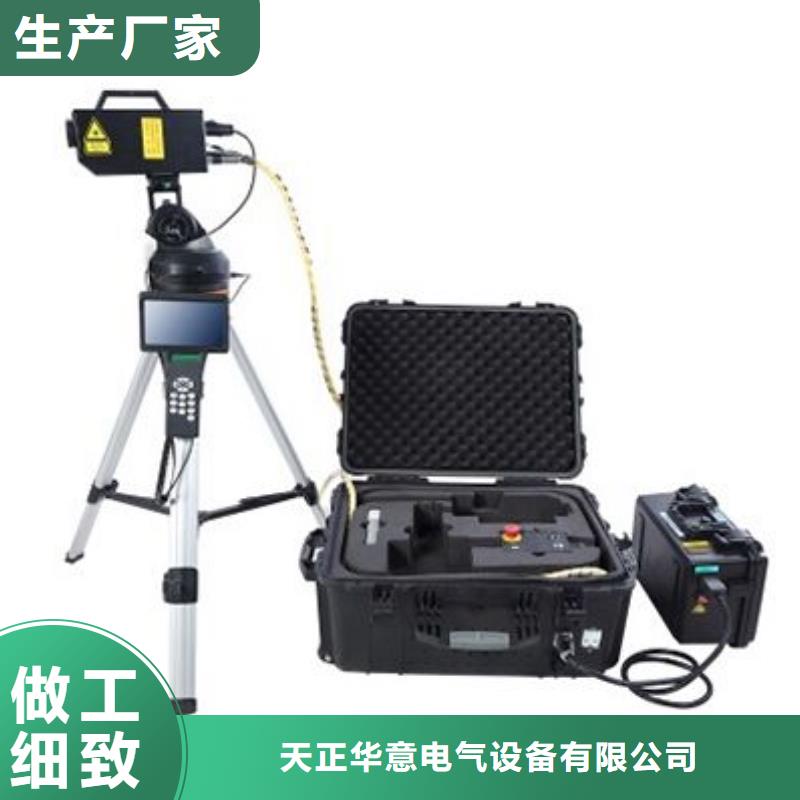 激光清障器厂家现货销售