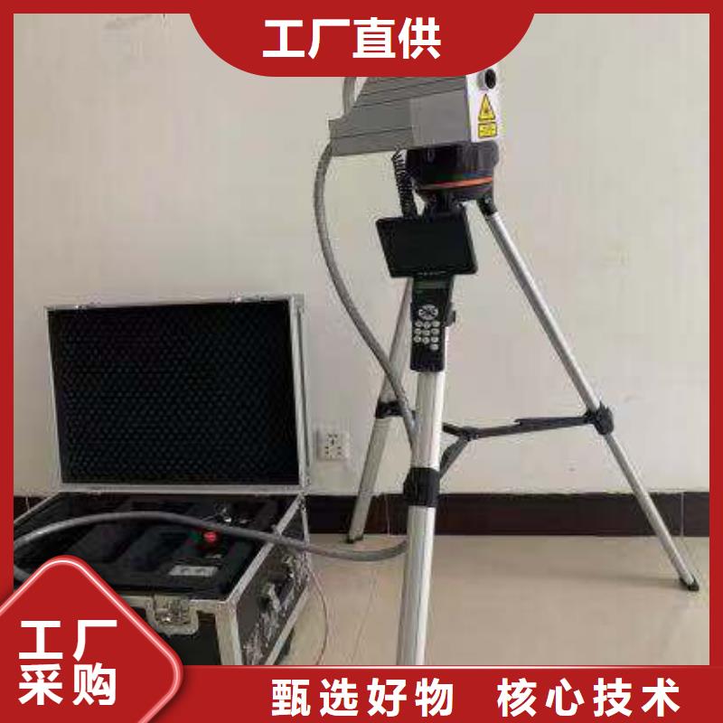 激光清障器厂家现货销售