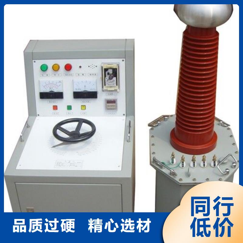 交直流高压发生器工厂直销