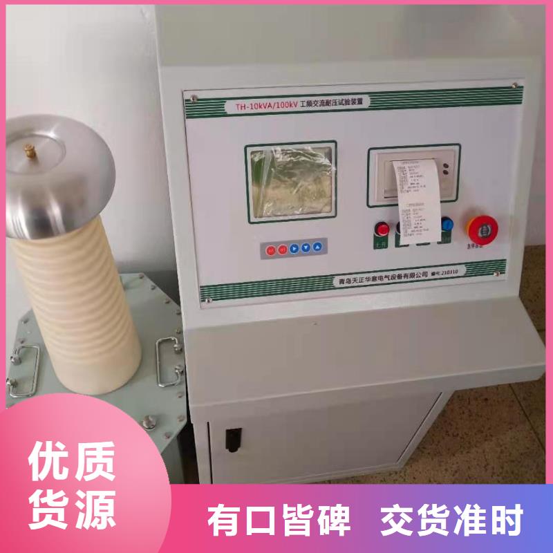 串级式高压试验变压器现货价格