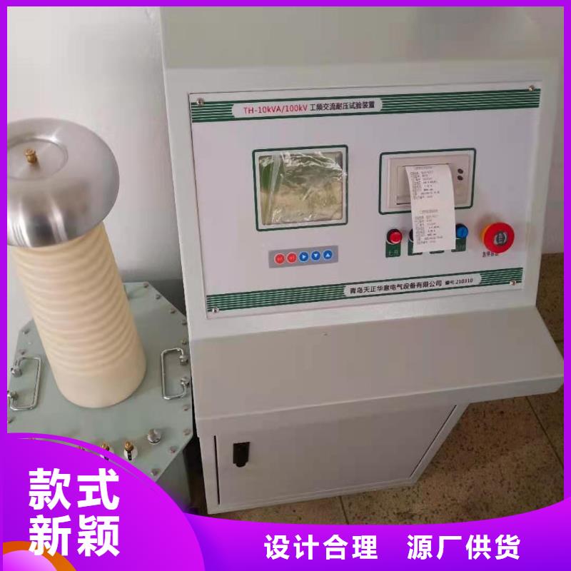 无局放试验变压器厂家，价廉