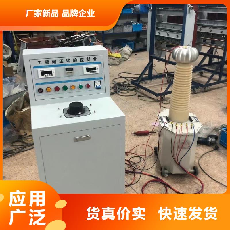 干式试验变压器企业-实力雄厚