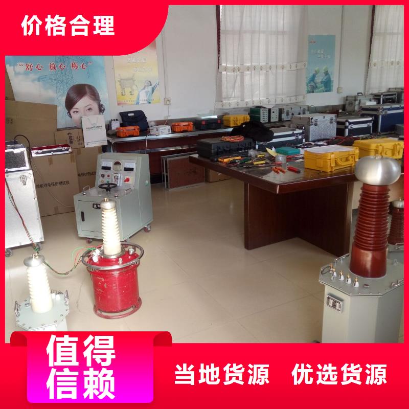 干式试验变压器企业-实力雄厚