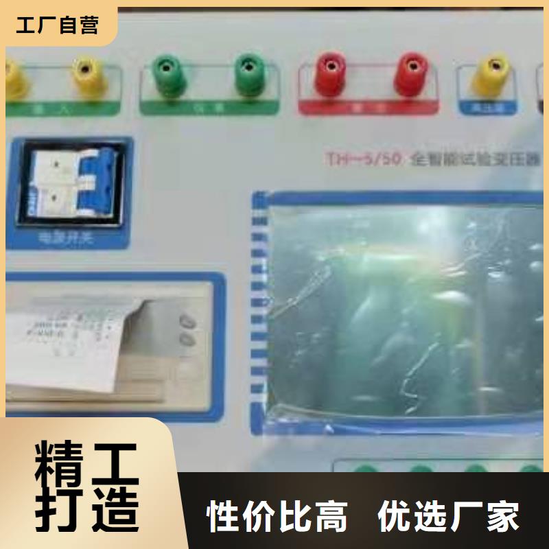 优质的绝缘子检测仪-现货充足有保障