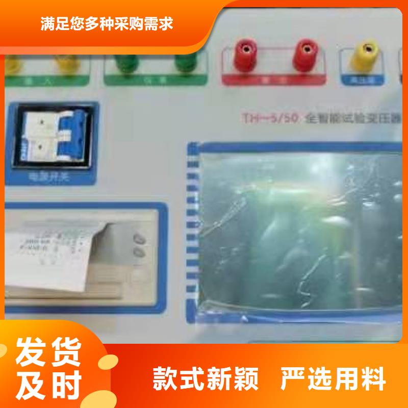 工频无局放试验变压器成套装置