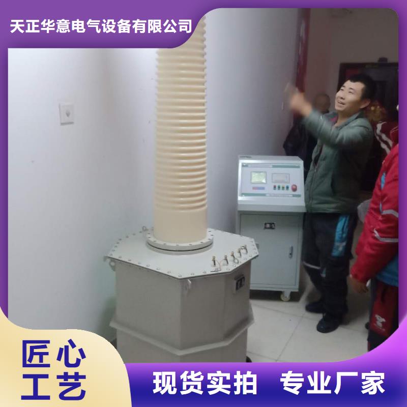 交直流高压发生器工厂直销
