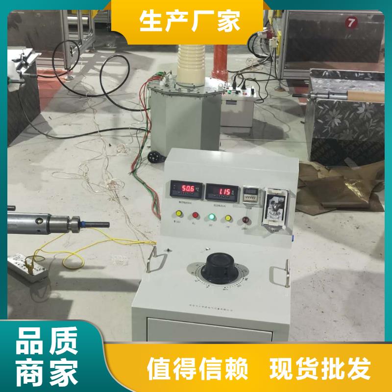 高压升压器老客户回购较多