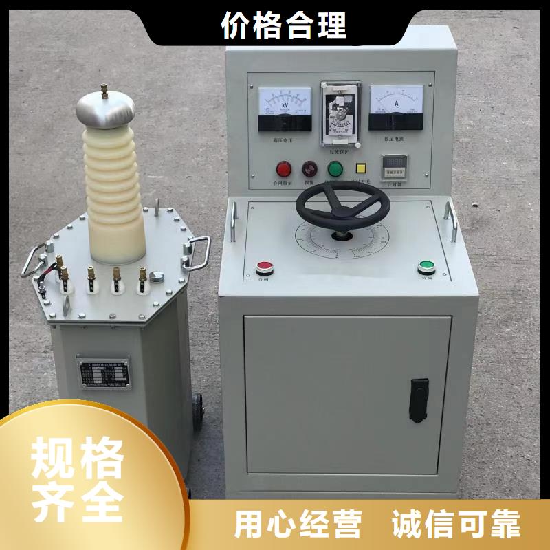 干式试轻型试验变压器2025已更新(今日/收费)