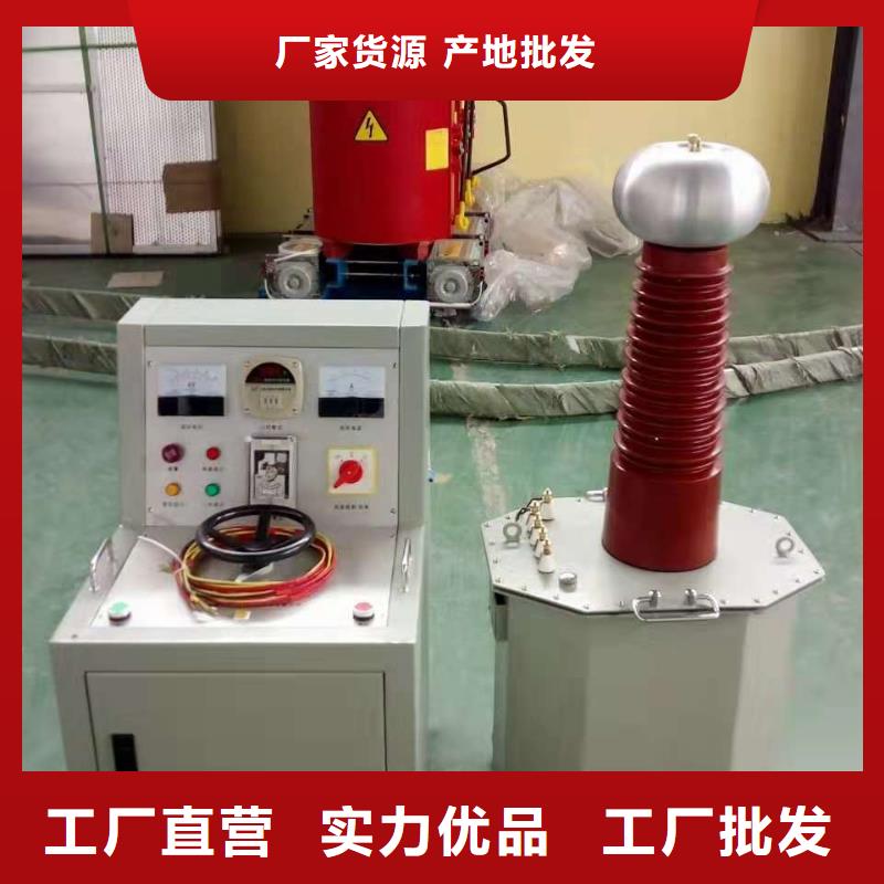 油式试验变压器、油式试验变压器生产厂家-价格实惠