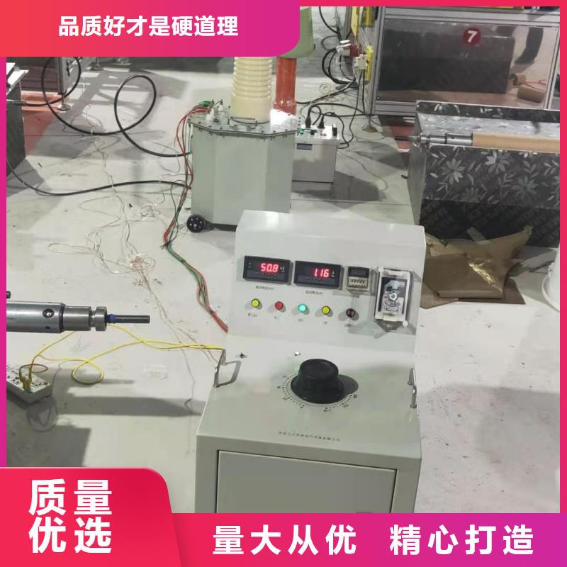 局部放电检测系统资讯
