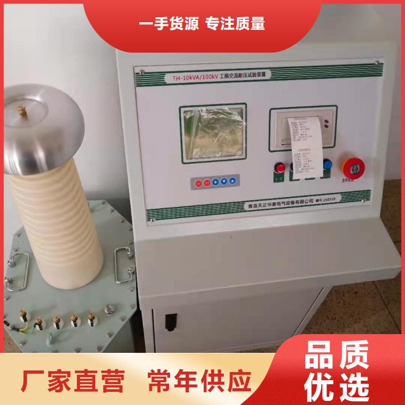 系列干式实验变压器生产经验丰富的厂家