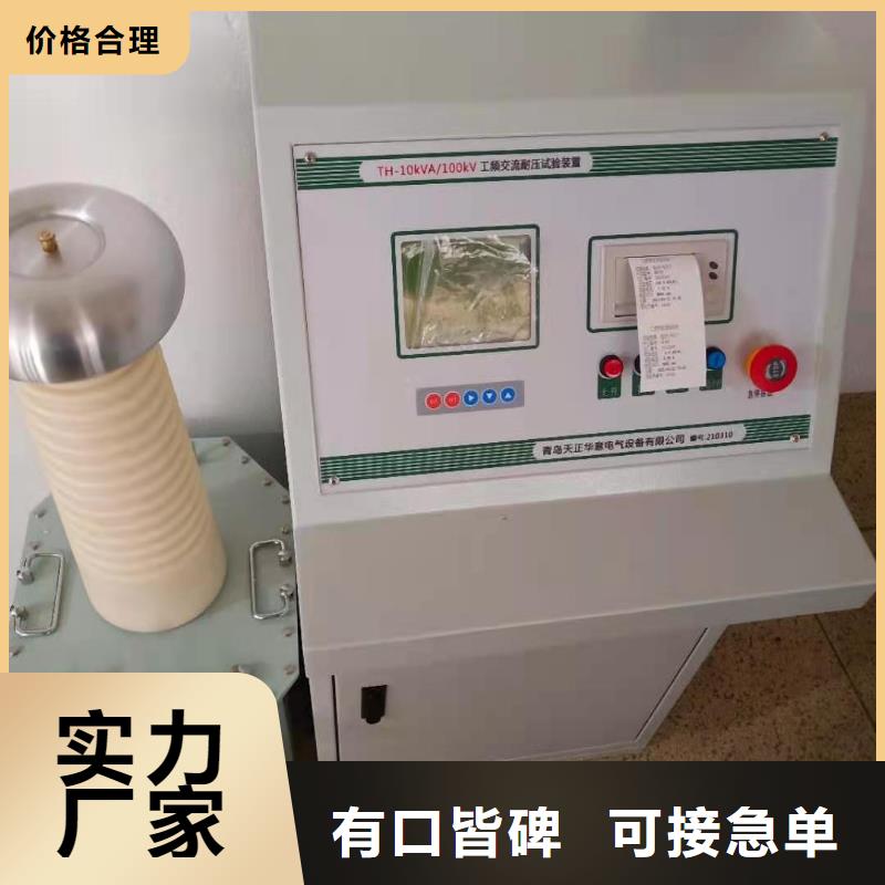 局部放电检测系统资讯