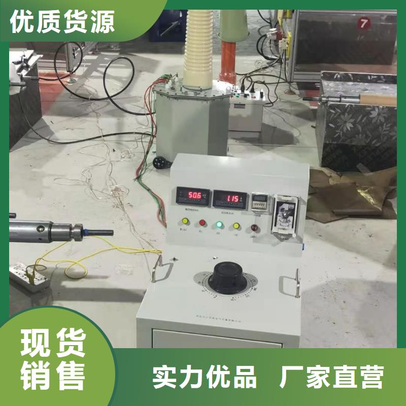 串级式高压试验变压器支持定制-这里有您想要的