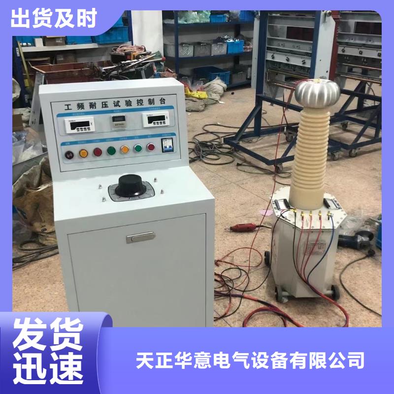 系列干式试验变压器厂家-只为制造精品
