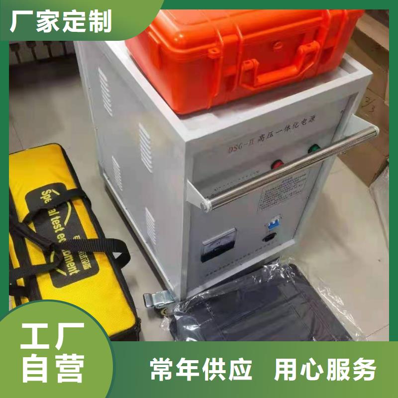 数字式电缆识别仪发货及时