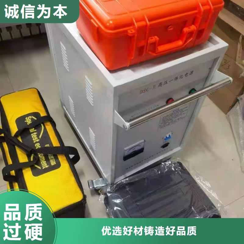 输电线路小电流故障定位仪