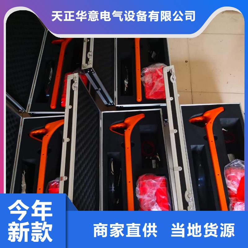 电缆故障寻踪仪工艺先进