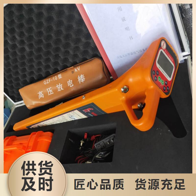 架空线路小电流接地测试仪欢迎电询