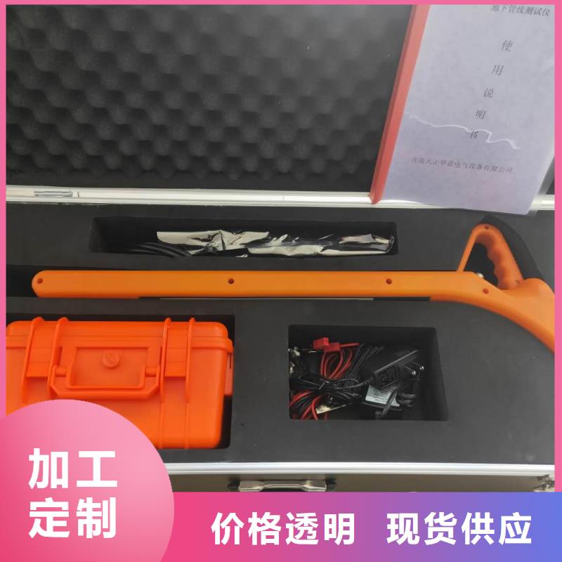 埋地管道防腐层探测检漏仪公司_天正华意电气设备有限公司