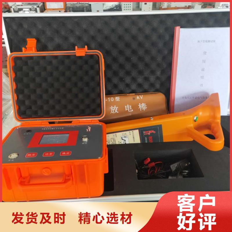 智能电缆故障检测仪品质过关