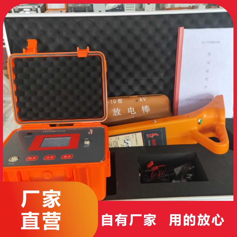 架空线路单相接地故障测试仪获取报价