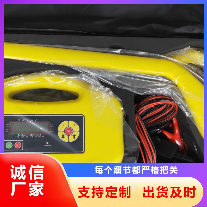架空线路单相接地故障测试仪获取报价