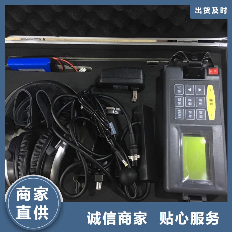 H-PCM+管线防腐测试仪质量上乘