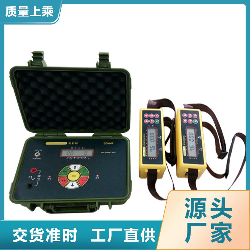 地下电缆探测仪品质优