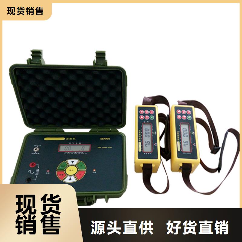 地埋线故障探测仪欢迎来电
