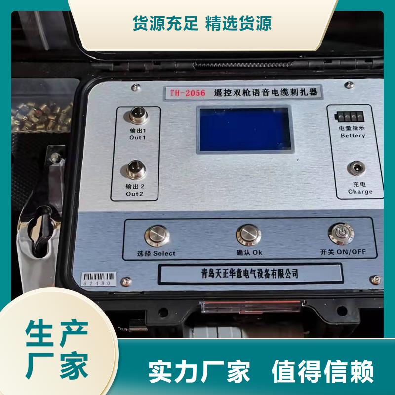 专业给电缆故障检测